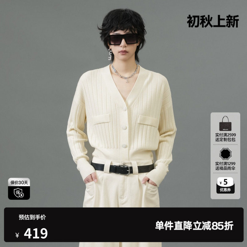 U/TI米白色纯羊毛肌理感开衫女美丽诺羊毛针织衫尤缇2025春季新款