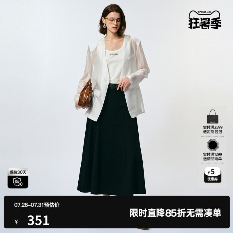 U/TI白色莱赛尔薄透V领廓形西装女 垂感通勤外套尤缇2025夏季新款