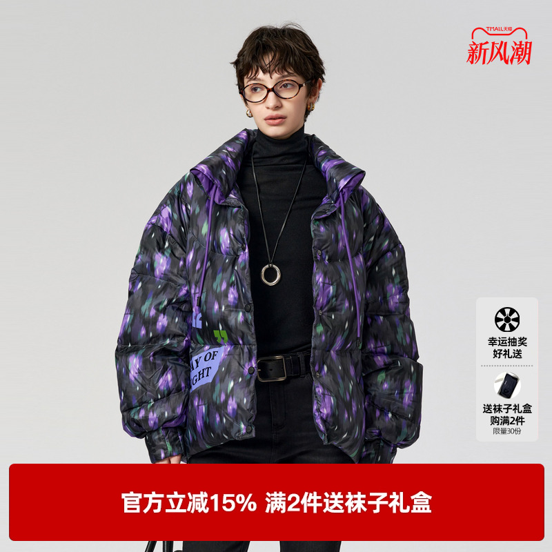 U/TI晕染紫花版阔感羽绒服女设计感渐变短款外套尤缇2023冬季新款