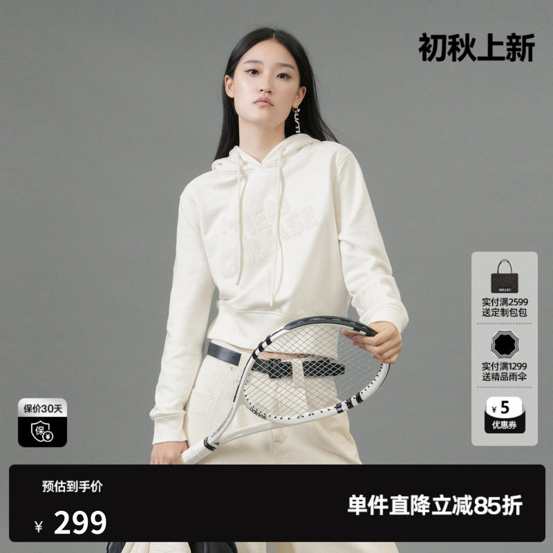 U/TI本白色纯棉连帽网球卫衣女阔感短款亮片上衣尤缇2025春季新款