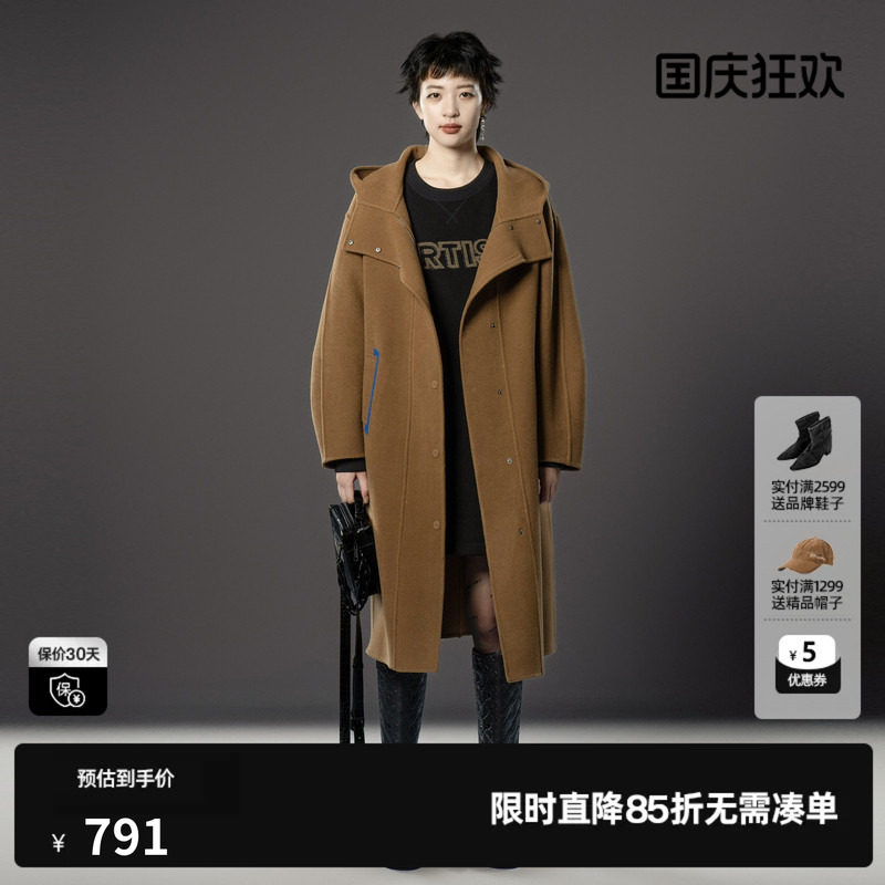 U/TI棕色连帽双面呢大衣女装复古百搭绵羊毛外套尤缇时尚冬季新款