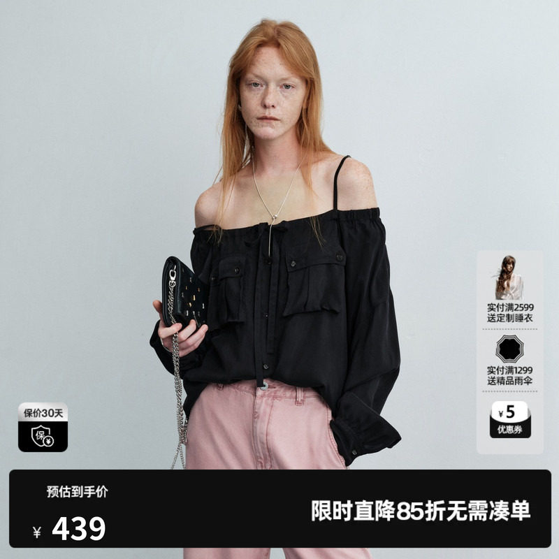 U/TI黑色铜氨丝一字肩长袖衬衫女灯笼袖吊带宽松尤缇2026夏季新款
