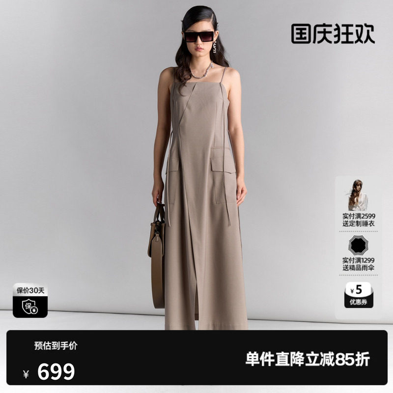 U/TI系带收腰开衩抹胸吊带裙女装百搭简约连衣裙尤缇2025夏季新款