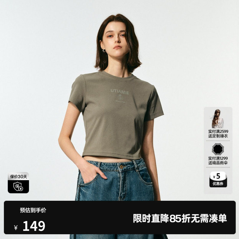 U/TI军绿色短袖圆领T恤女 短款露脐棉感印花上衣尤缇2025夏季新款