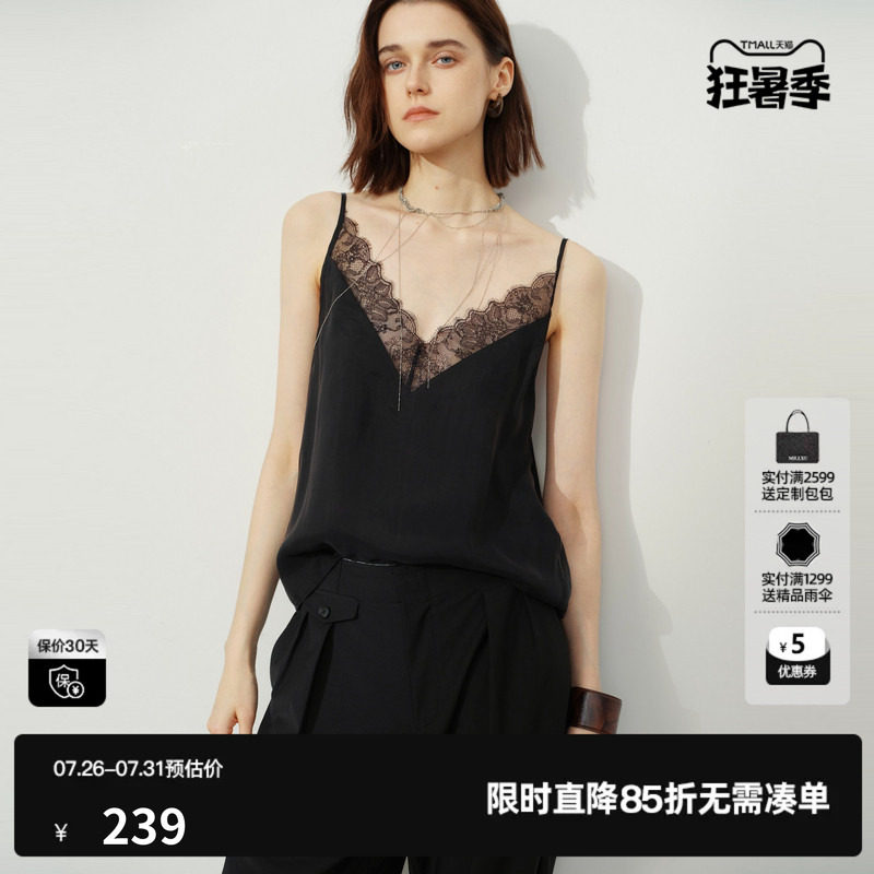 U/TI黑色铜氨丝蕾丝吊带女装细肩带修身打底背心尤缇2026夏季新款