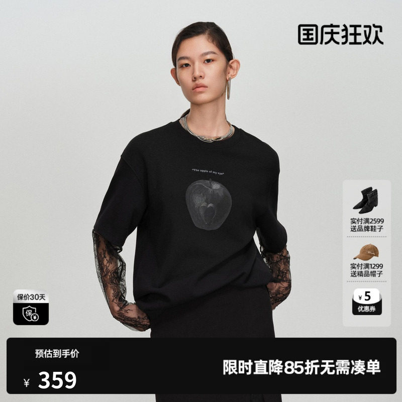 U/TI棉感假两件长袖T恤女圆领直筒网纱拼接打底尤缇2026春季新款