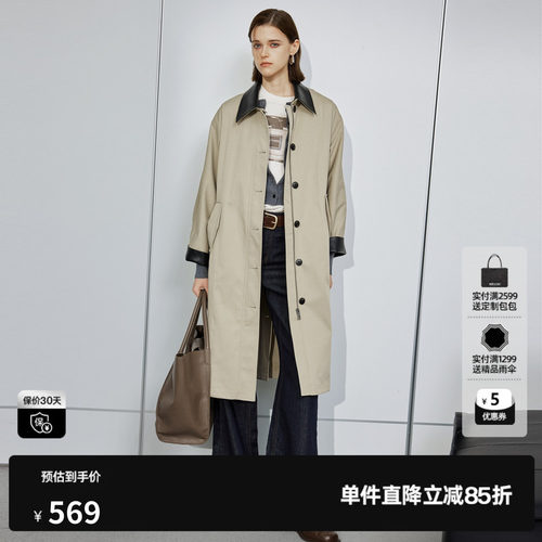 U/TI酷飒皮质拼接长款风衣女英伦风通勤外套上衣尤缇2025秋季新款