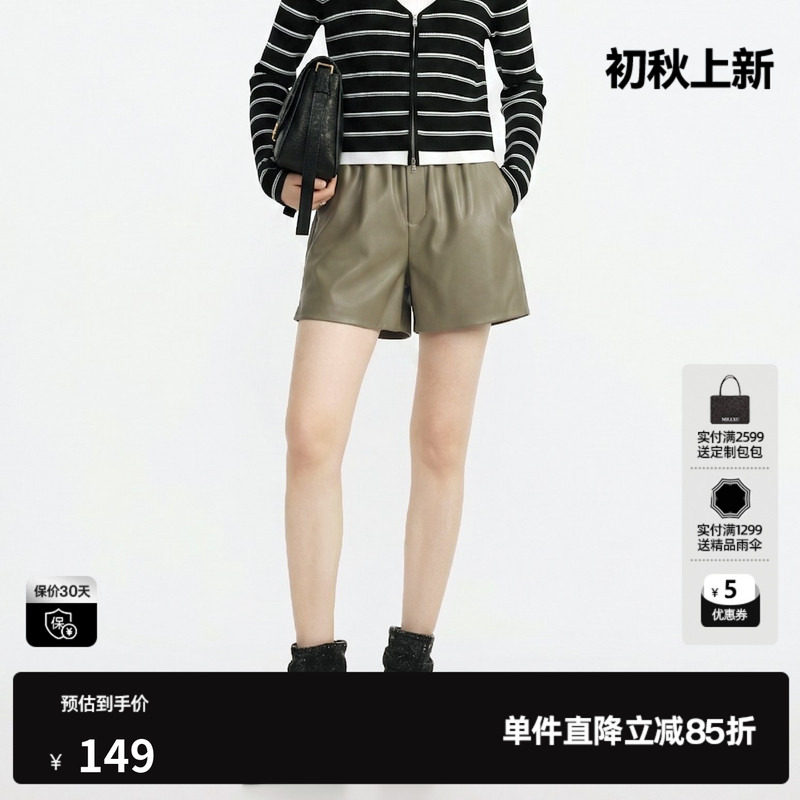U/TI 黄绿色皮质休闲裤女装松紧A字阔腿简约短裤尤缇2026秋季新款