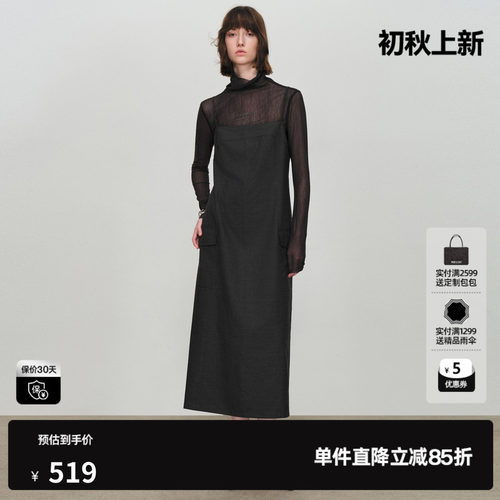 U/TI吊带连衣裙女西装直筒显瘦搭配背心裙子尤缇2026春季羊毛混纺