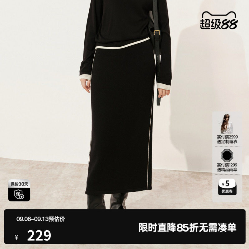 U/TI黑色撞边针织开衩半身裙女设计感羊毛直筒裙尤缇时尚冬季新款