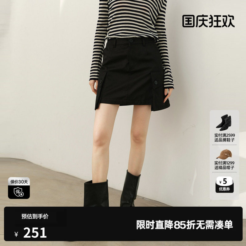 U/TI黑色高腰棉感工风短裙女 百搭简约裙裤A字裙尤缇2025春季新款
