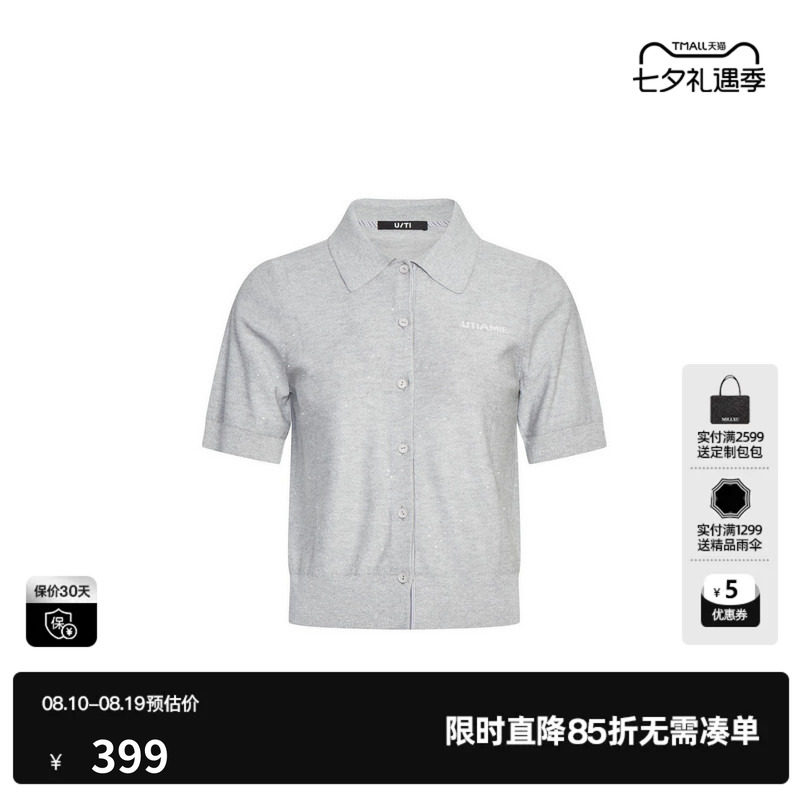 U/TI 浅灰色polo翻领短袖针织衫女miu感直筒开衫尤缇2026秋季新款