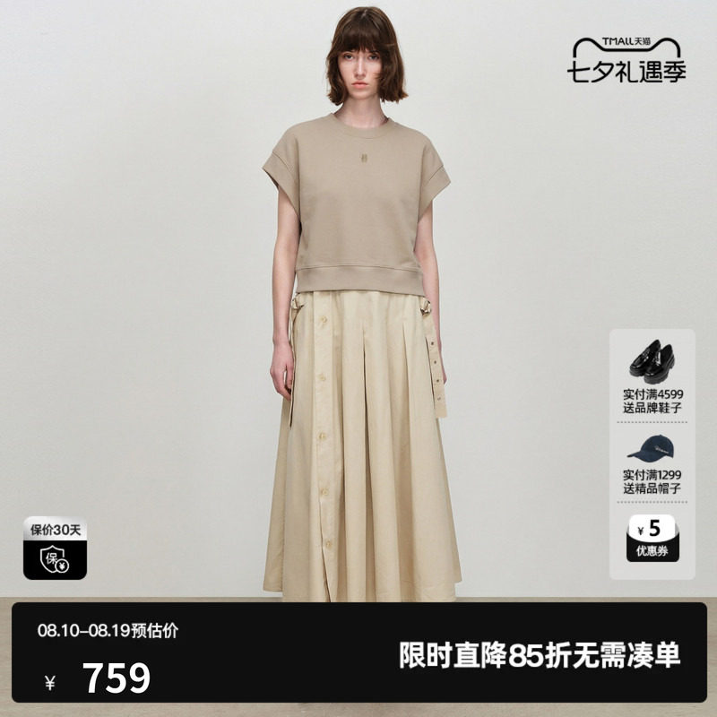 U/TI米黄100%棉两件套连衣裙女短袖拼接休闲长裙尤缇2026春季新款