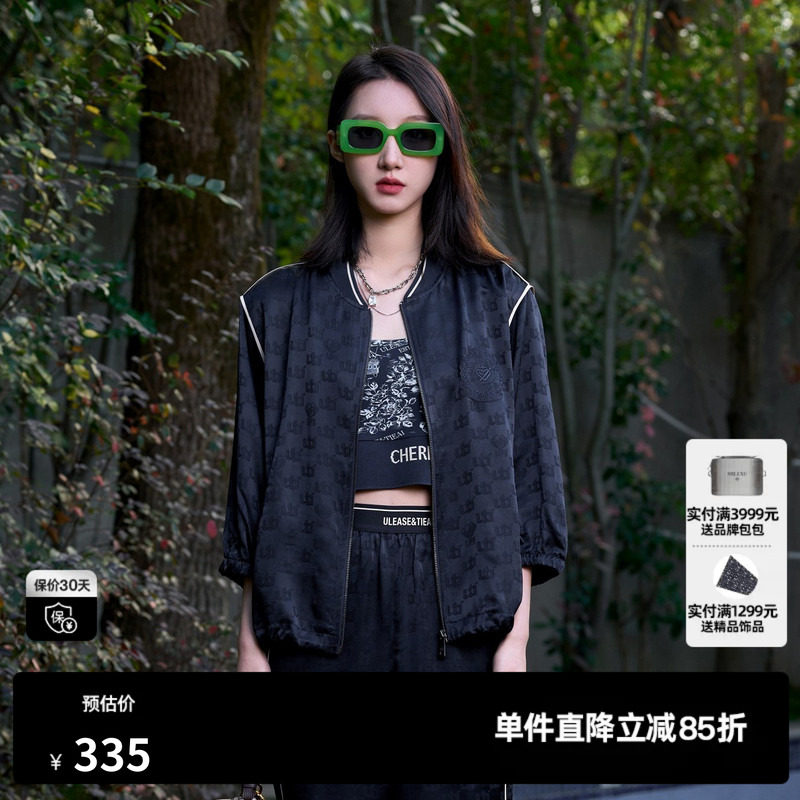 U/TI藏青色暗纹缎面夹克外套女百搭通勤休闲上衣尤缇2024夏季新款