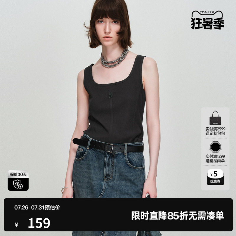 U/TI棉感吊带背心女圆领宽肩带遮副乳打底无袖衣尤缇2026春季新款