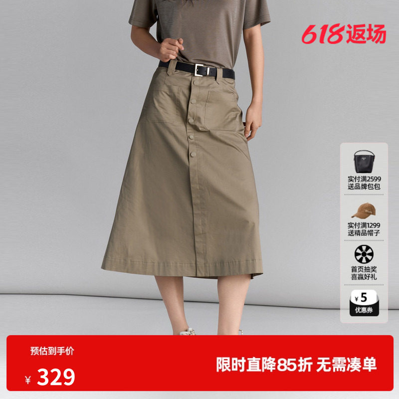 U/TI军绿色轻工装半身裙 女百搭纯棉A字裙中长裙尤缇2025夏季新款
