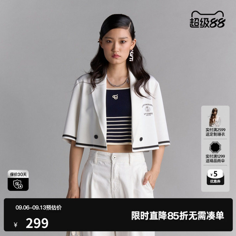 U/TI白色截短式航海西装女装撞色学院风短袖外套尤缇2025夏季新款