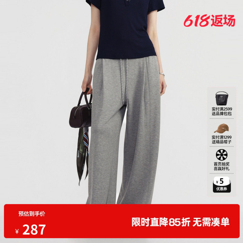U/TI灰色直筒松紧休闲裤女简约通勤阔腿运动长裤尤缇2026夏季新款