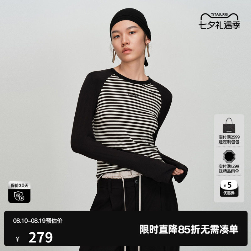 U/TI黑白条纹修身长袖T恤女 插肩袖显瘦亲肤打底尤缇2026春季新款