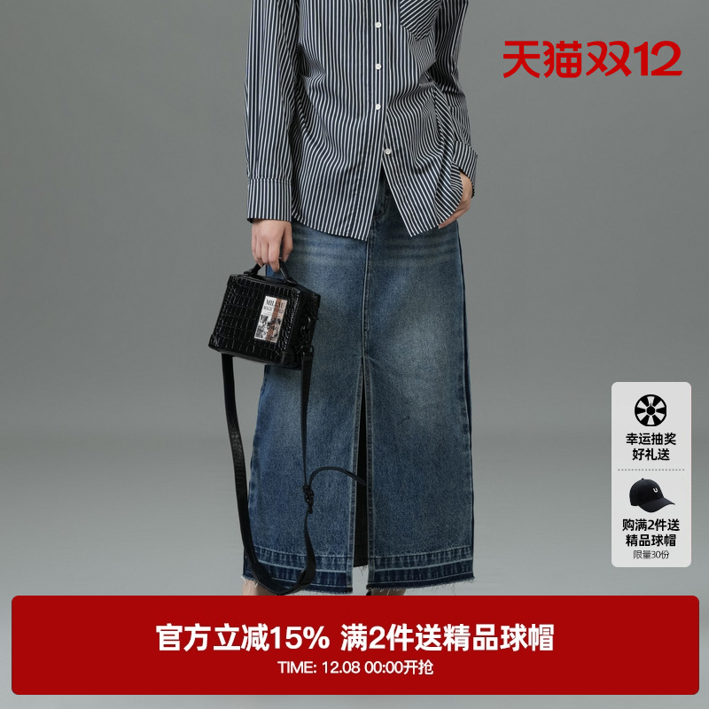 U/TI复古毛边牛仔裙女撞色毛边棉质半身裙直筒裙尤缇2025春季新款