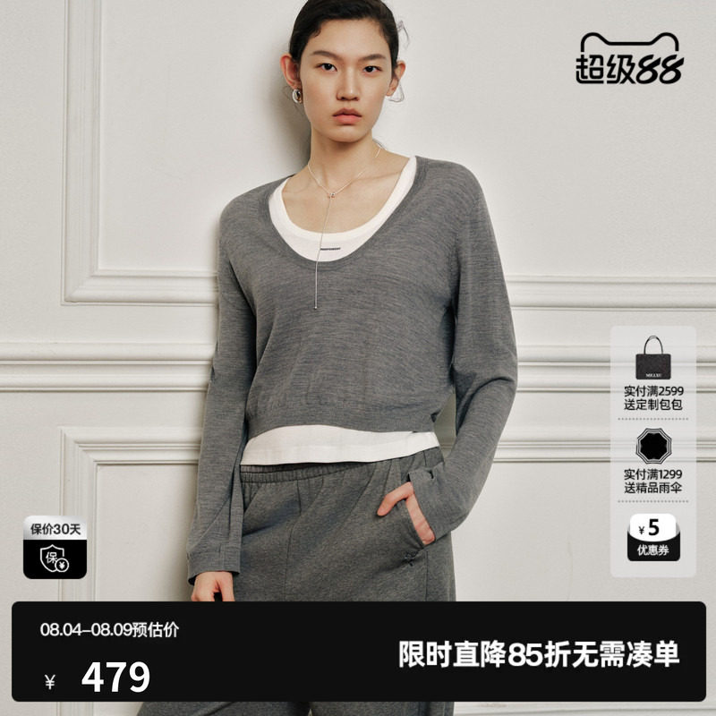U/TI灰色莱赛尔两件套毛衫女修身简约拼接针织衫尤缇2026秋季新款