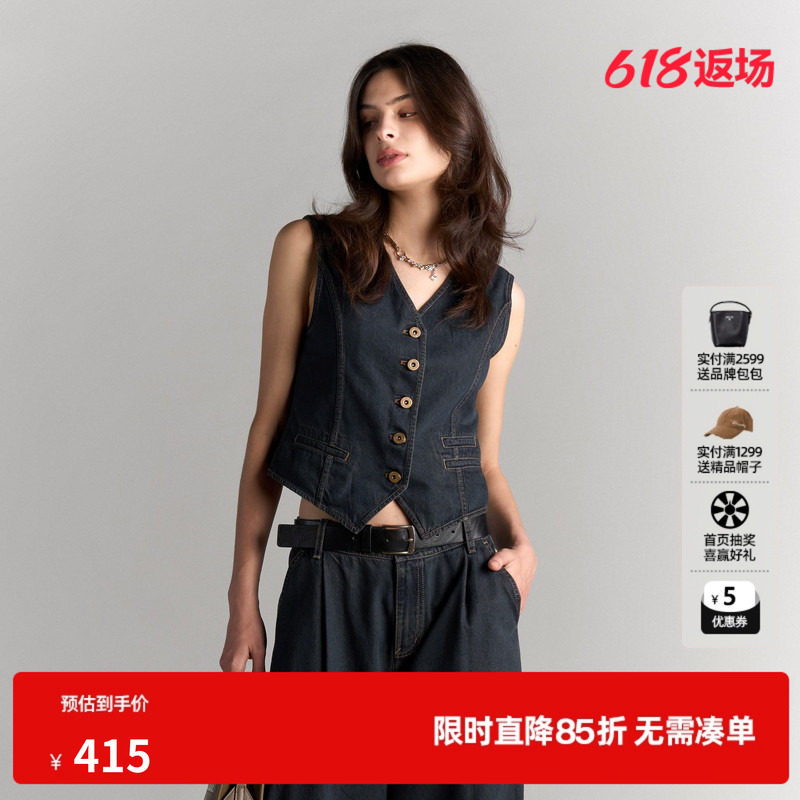 U/TI复古水洗牛仔马夹女美式街头风棉感西装外套尤缇2025夏季新款