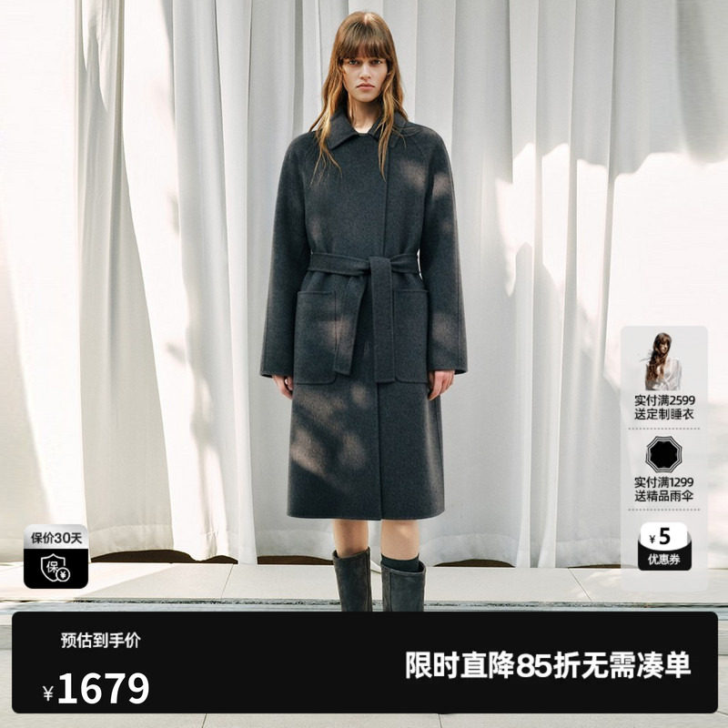 U/TI深灰色羊毛混纺翻领腰带毛呢外套女直筒大衣尤缇2026秋季新款