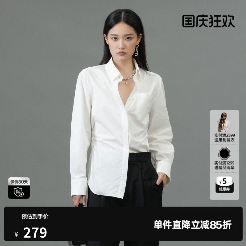 U/TI白色满印收腰抽褶衬衫女装百搭简约通勤上衣尤缇2025春季新款