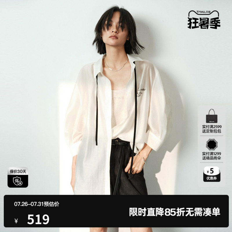 U/TI白色莱赛尔领带中袖衬衫女直筒休闲简约外套尤缇2026夏季新款