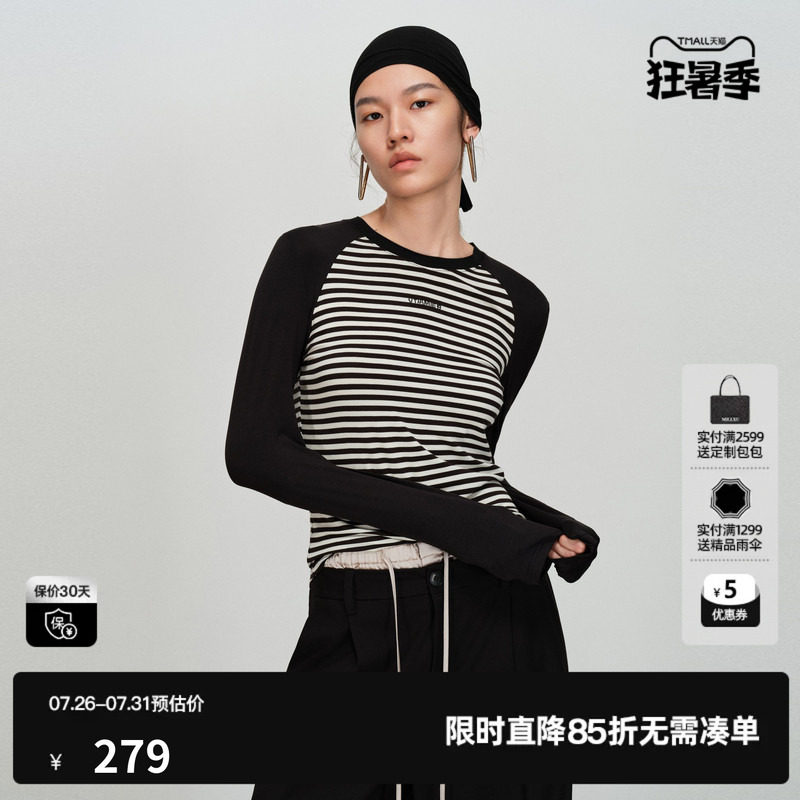 U/TI黑白条纹修身长袖T恤女 插肩袖显瘦亲肤打底尤缇2026春季新款