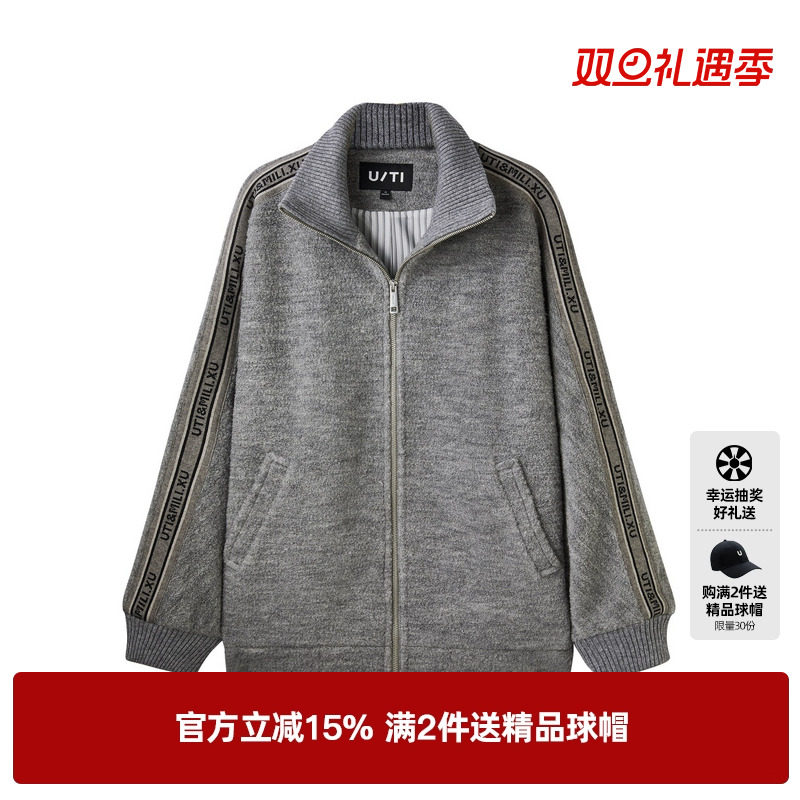 U/TI联名款灰色运动风绒感外套女装百搭卫衣上衣尤缇2024冬季新款