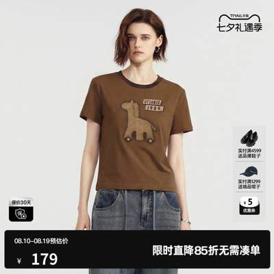 U/TI咖色棉感小马印花短袖T恤女正肩合身显瘦薄 尤缇2026夏季新款