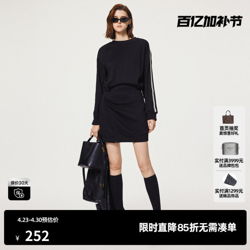 U/TI黑色拼条运动感连衣裙女百搭简约收腰卫衣裙尤缇2024秋季新款