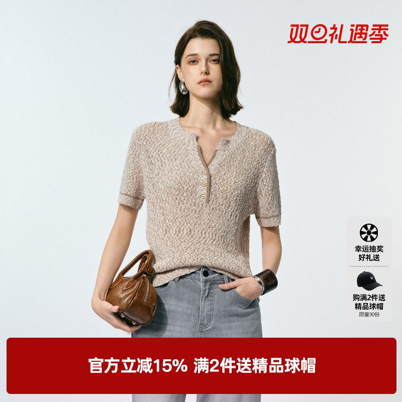 (唯专享)U/TI米咖色小V领短款针织衫女慵懒撞色修身毛衫尤缇