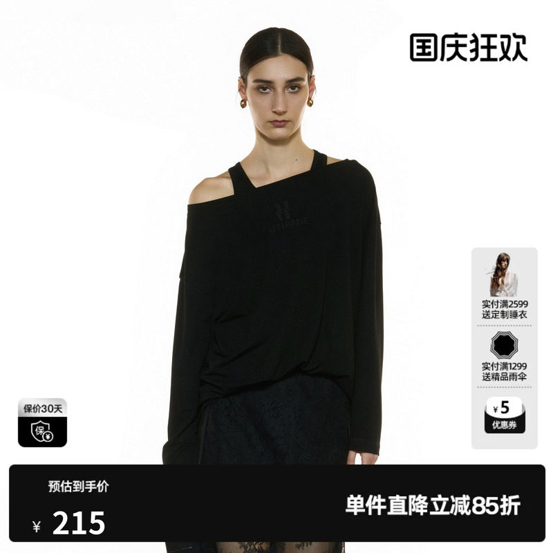 U/TI假两件垂感长袖T恤女 宽松廓形露肩休闲上衣尤缇2025秋季新款