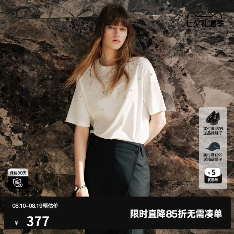 U/TI 白色100%棉满天星烫钻短袖T恤女装落肩休闲尤缇2026秋季新款