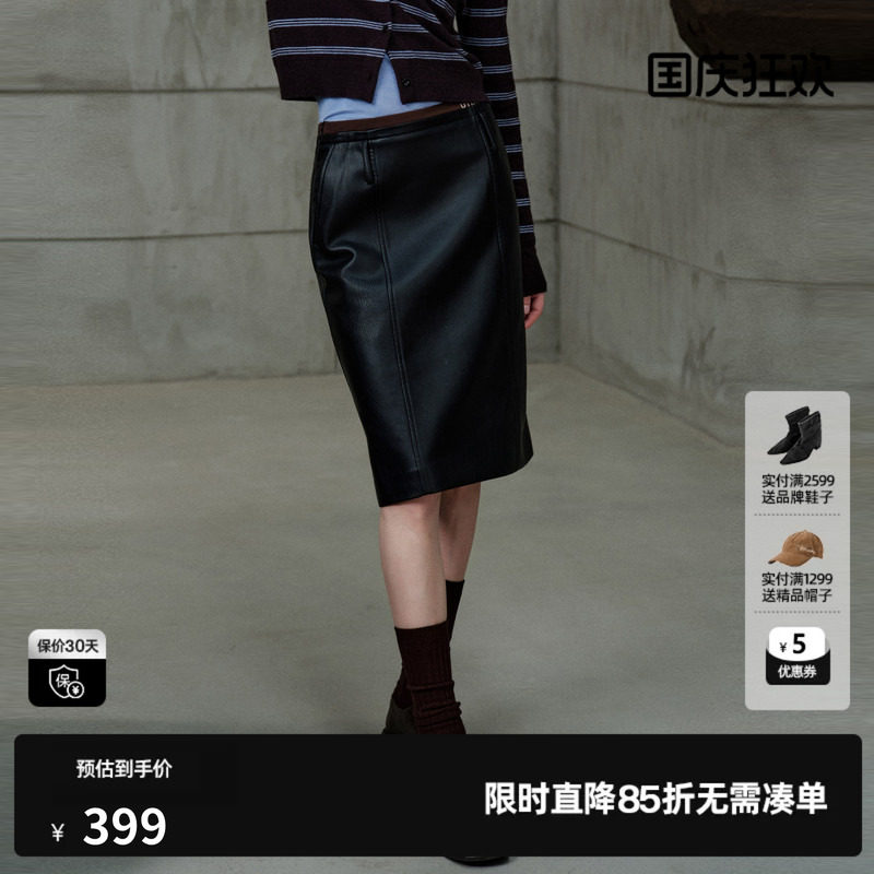 U/TI黑色皮质拼接直筒半身裙女通勤简约包臀中裙尤缇2026冬季新款图片