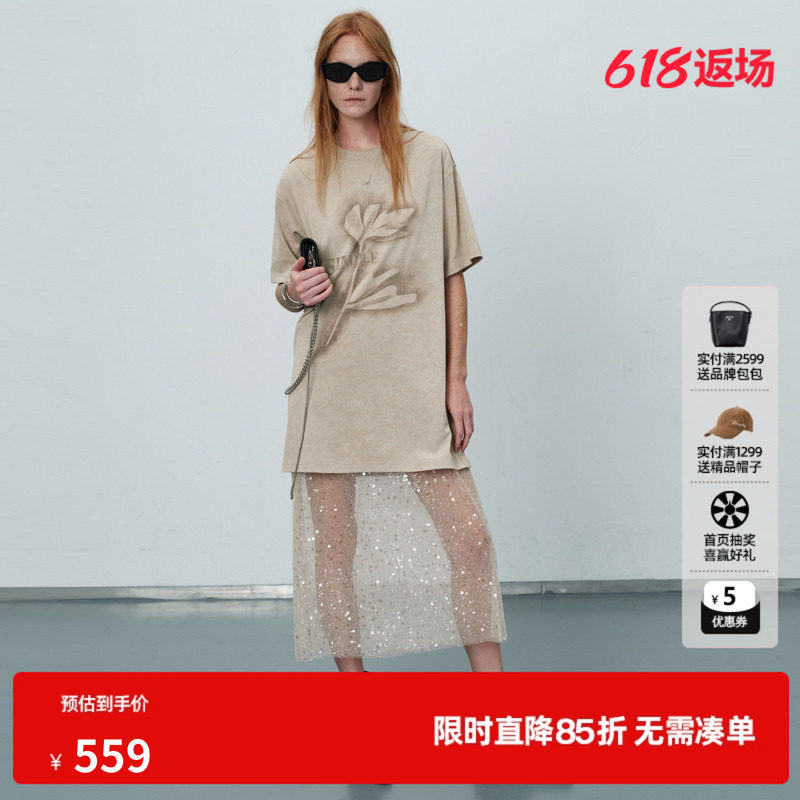 U/TI米色棉感短袖T恤连衣裙女 亮片网纱直筒长裙尤缇2026夏季新款