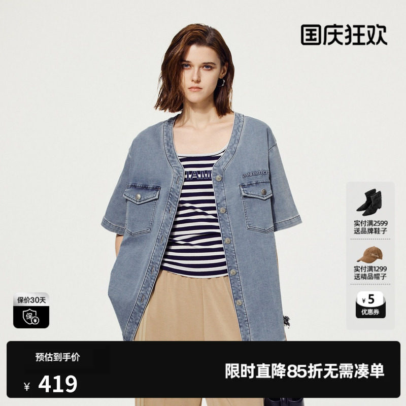 U/TI休闲短袖牛仔女装 棉感百搭蓝色复古V领外套尤缇2025夏季新款