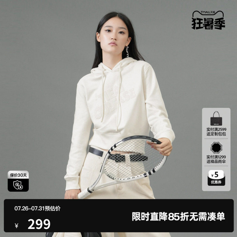 U/TI本白色100%棉连帽网球卫衣女阔感短亮片上衣尤缇2025春季新款