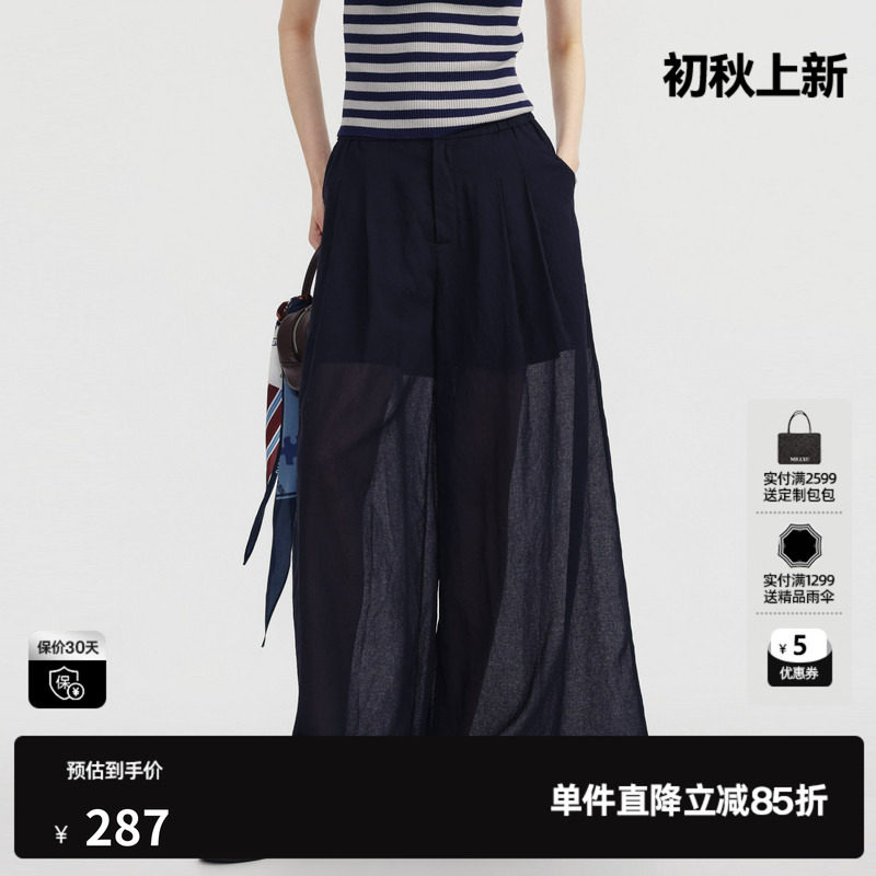 U/TI黑色阔腿直筒休闲裤女薄透长裙裤休闲空调裤尤缇2026夏季新款