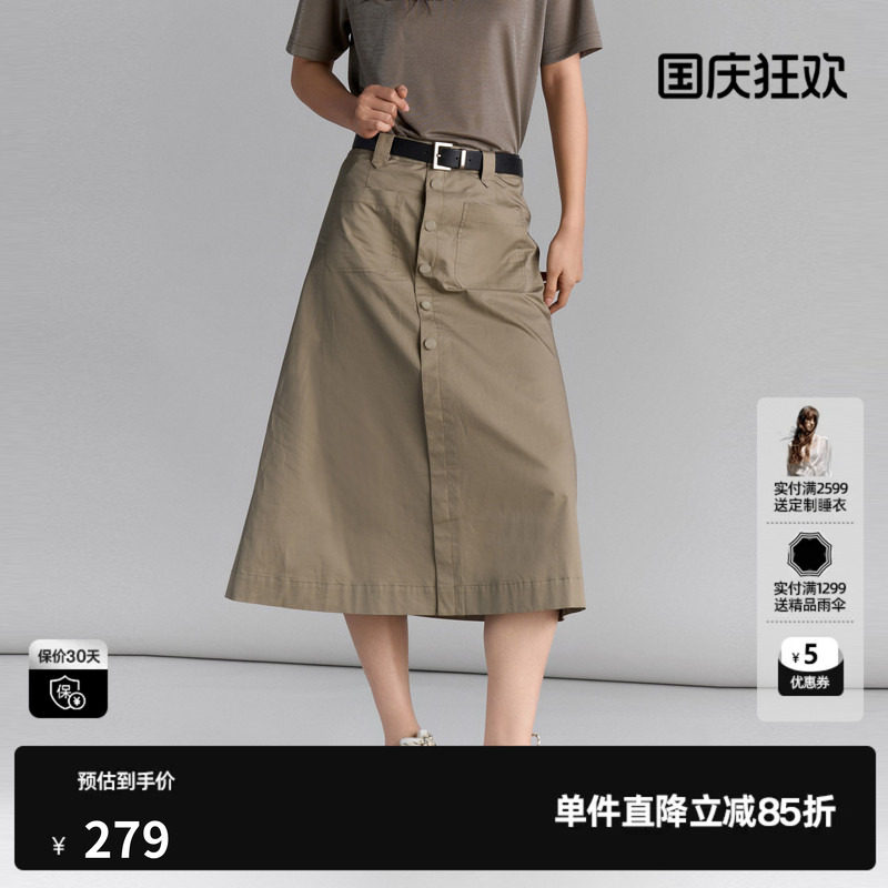 U/TI 军绿色100%棉工装半身裙女百搭A字裙中长裙尤缇2025夏季新款
