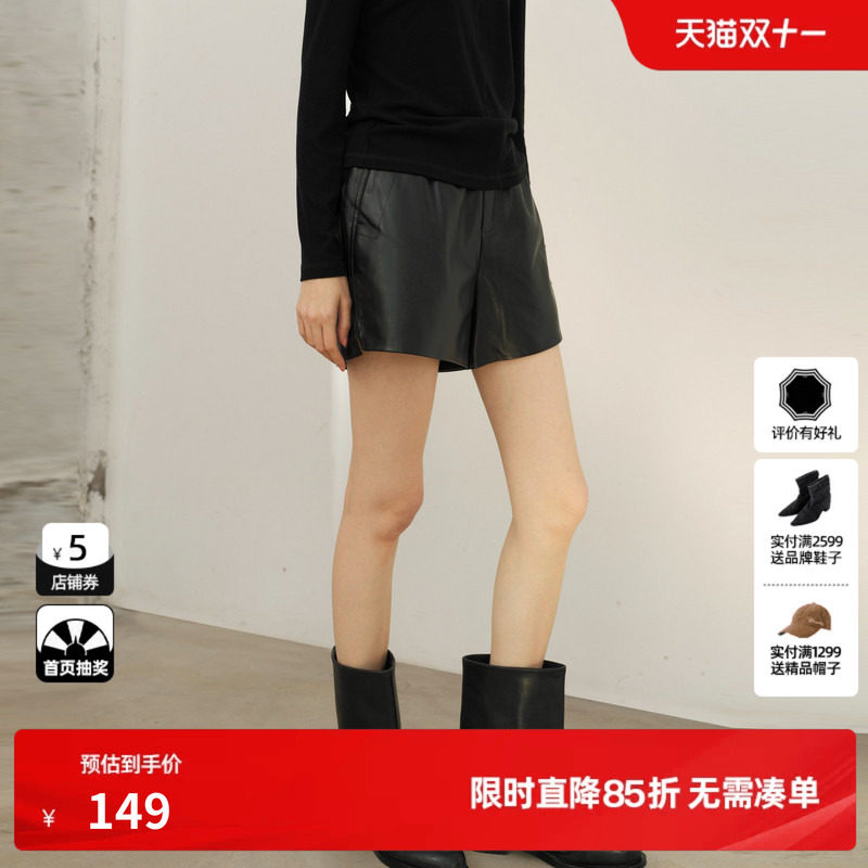 U/TI黑色直筒皮短裤女 松紧A字型显瘦搭配休闲裤尤缇2026春季新款