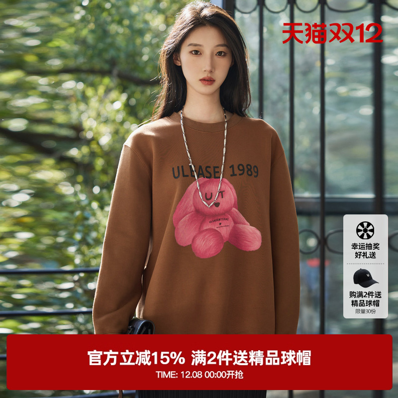 U/TI棕色玩偶印花撞色卫衣女百搭童趣潮休闲上衣尤缇2024春季新款