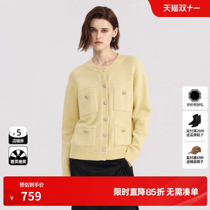 U/TI纯羊毛黄色开衫针织女多口袋两穿小香针织衫尤缇2026春季新款