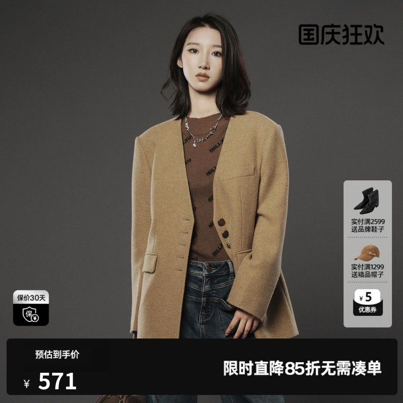 U/TI卡其色双面呢无领西装大衣女通勤绵外套尤缇时尚冬季羊毛混纺