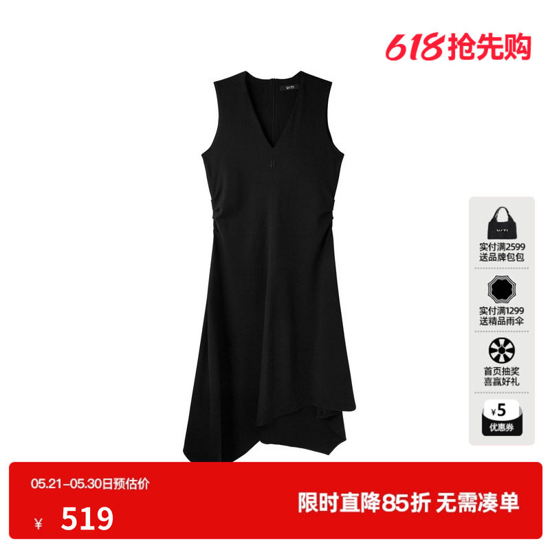 U/TI无袖V领背心连衣裙女收腰遮副乳显瘦吊带裙尤缇2026春季新款