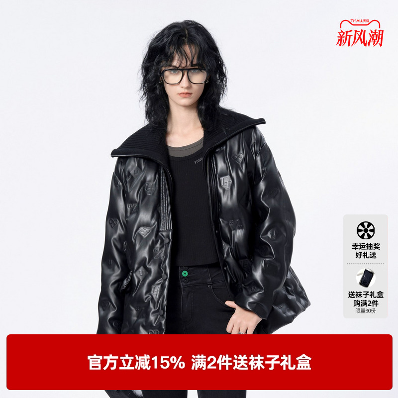 U/TI黑色假两件压胶羽绒服女百搭设计感鸭绒外套尤缇2024冬季新款