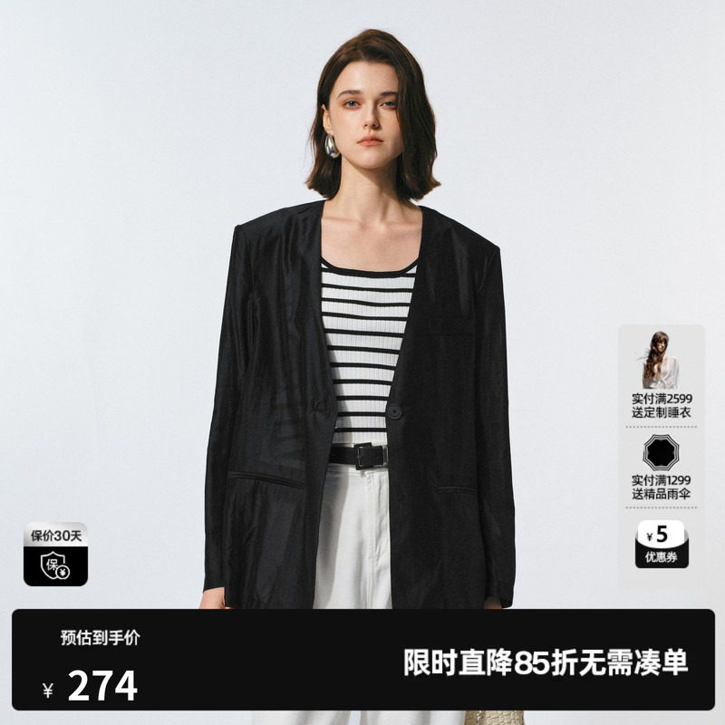 U/TI黑色莱赛尔长袖薄女装 西装垂感V领通勤外套尤缇2025夏季新款