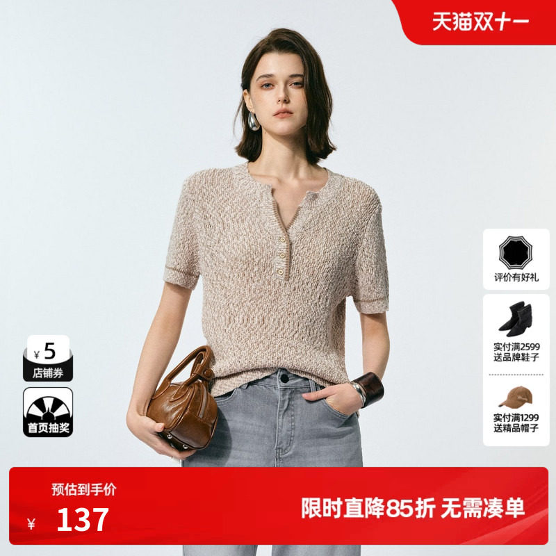 U/TI米咖色小V领短款针织衫女慵懒棉感修身毛衫 尤缇2025春季新款